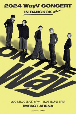 WayV (เวย์วี) เร่งเครื่องก่อนคอนเสิร์ตใหญ่ WayV CONCERT [ON THE Way] IN BANGKOK ด้วยคลิปพิเศษถึงแฟนคลับชาวไทย